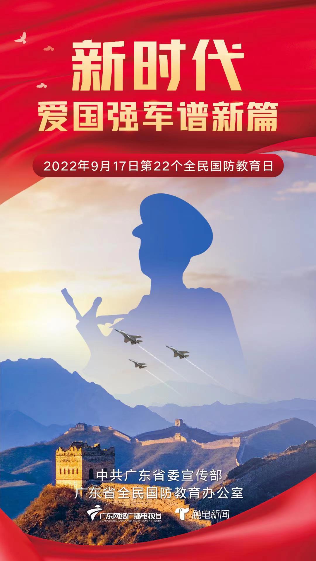 微信图片_20220916160954.jpg